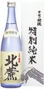 甲斐の開運